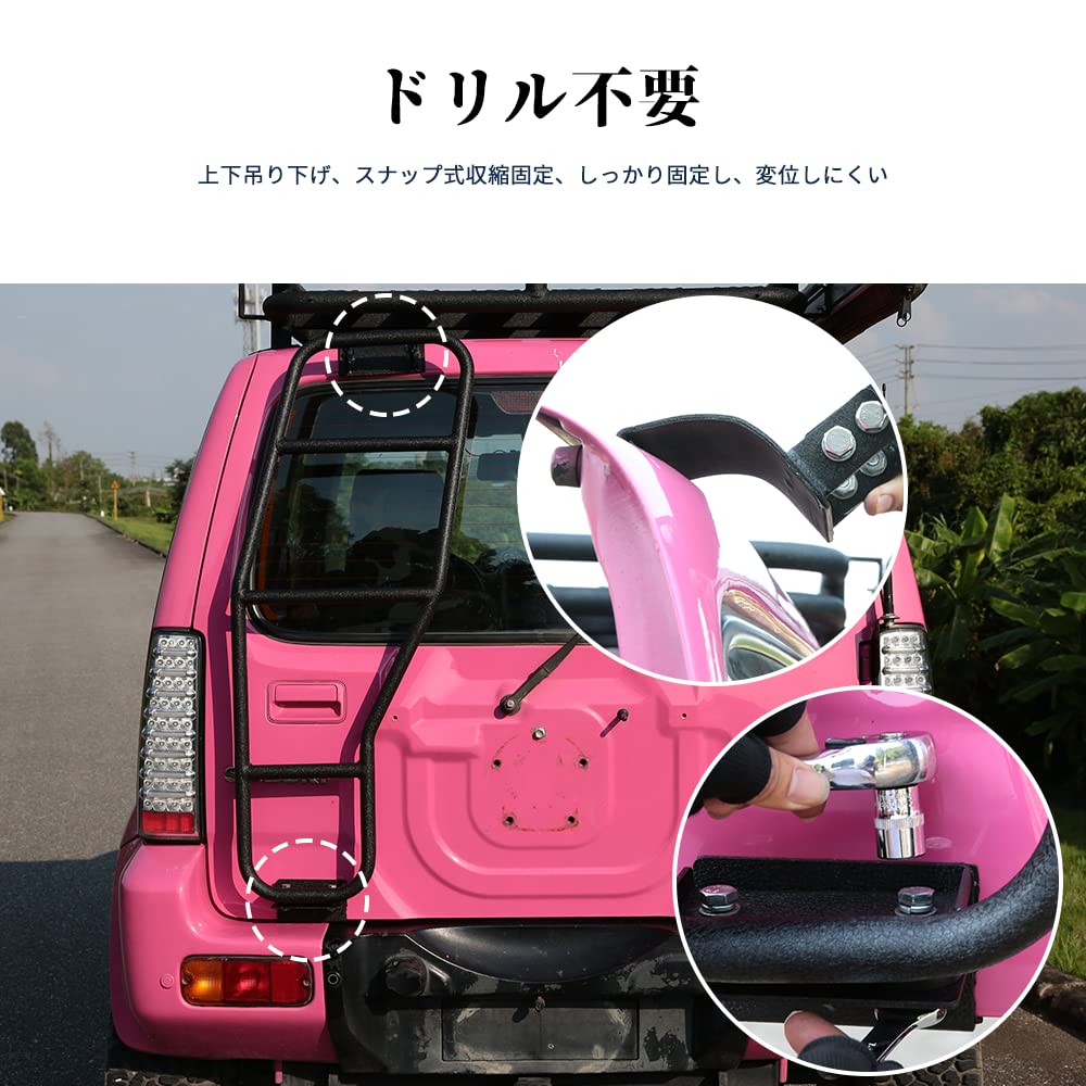Amazon.co.jp: ジムニー JB43W JB33W JB23W テールラダー SUV Amazon.co.jp: ジムニー JB43W JB33W JB23W テールラダー SUV